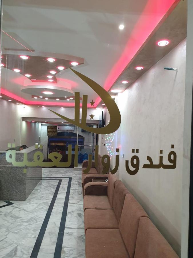 Hotel Zuwwar Áqaba Exterior foto