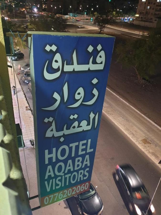 Hotel Zuwwar Áqaba Exterior foto